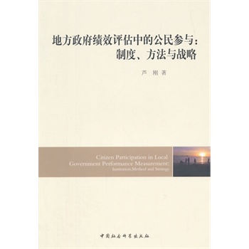 �ط�������(j��)Ч�u(p��ng)���еĹ����c���ƶ���������(zh��n)��