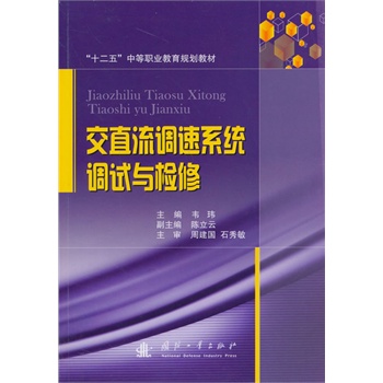 ��ֱ���{(di��o)��ϵ�y(t��ng)�{(di��o)ԇ�c�z��