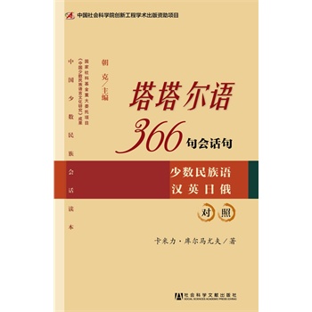 �������Z366���Ԓ��