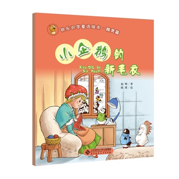 �옷�R��ͯԒ�L�����`ƪ��С���Z����ë�¡�