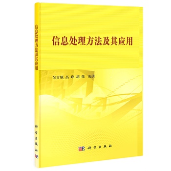 ��Ϣ̎���������䑪��