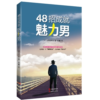 48�гɾ������У��ձ������N�����Ҹ��V�㣺������һ��������������������ժ�������˿�������