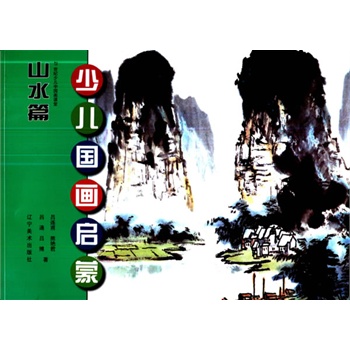 �ك���(gu��)������--��ɽˮ��