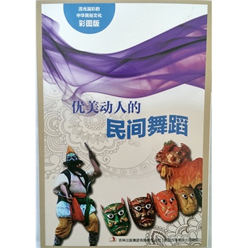 ������ʵ����A�����Ļ����ʈD�棩����(y��u)����(d��ng)�˵����g�赸��