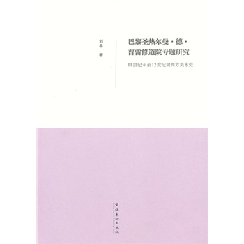 ����ʥ�᠖�����¡������޵�Ժ���}�о�--11���oĩ��12���o�����������gʷ