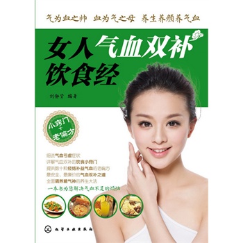 Ů�˚�Ѫ�p�a(b��)�ʳ��(j��ng)