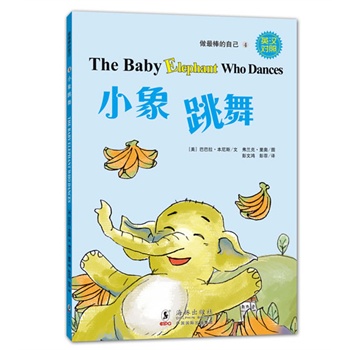 ��������Լ�:С�����裨Ӣ�h���գ�ƴ��עጣ�