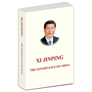 Xi Jinping: The Governance of China ��(x��)��ƽՄ�·�������Ӣ�İ棬ƽ�b��