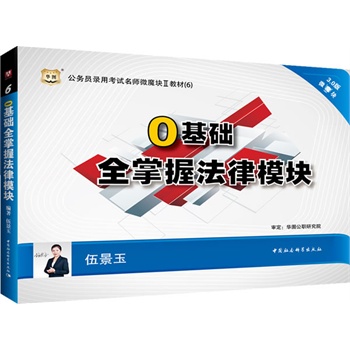 �A�D2015����(w��)�T��ÿ�ԇ����΢ħ�K�̲�(6):0���A(ch��)ȫ���շ���ģ�K(3.0��)