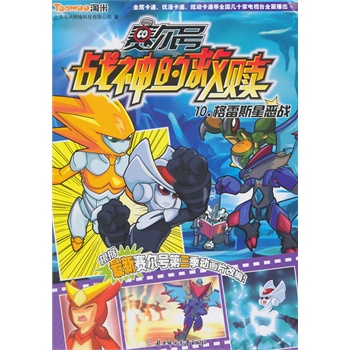 ِ��̖(h��o)��(zh��n)��ľ��H10����˹�ǐ���(zh��n)