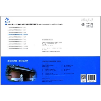 �Ϻ��W(xu��)�I(y��)ˮƽ��ģ�M�A(y��)�yԇ��������/sh