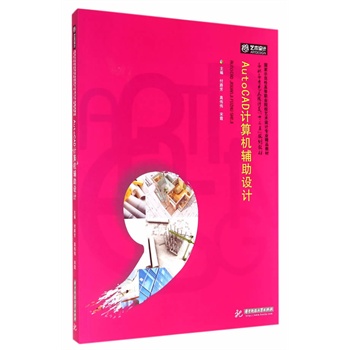 AutoCADӋ(j��)��C(j��)�o���O(sh��)Ӌ(j��)