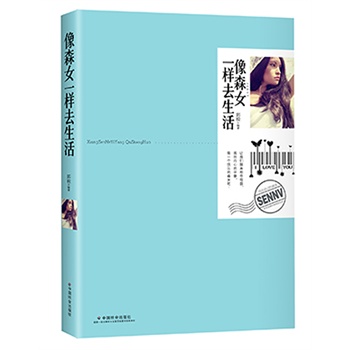 ��ɭŮһ��ȥ����һ�������������`�x�����ſ��Լ���׌���`��豚w�棩