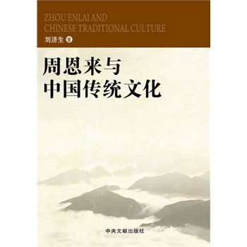 �ܶ����c�Ї����y(t��ng)�Ļ�