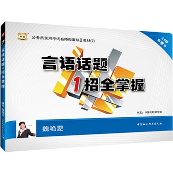 �A�D2015����(w��)�T��ÿ�ԇ����΢ħ�K�̲�(7):���ZԒ�}1��ȫ����(3.0��)