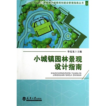 С���(zh��n)�@�־��^�O(sh��)Ӌ(j��)ָ��