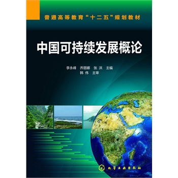 �Ї�(gu��)�ɳ��m(x��)�l(f��)չ��Փ(������)