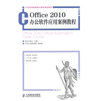 Office 2010�k��ܛ����(y��ng)�ð����̳�