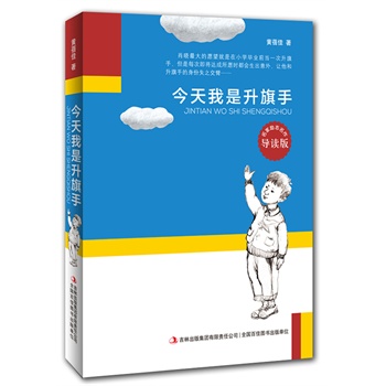 �������������֣����������傀һ���̡��@���D��,���҄�־��������麢�ӳ��L�Ľ����־ů�Ĺ��¡�)