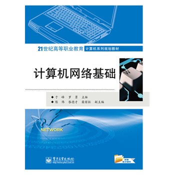 Ӌ(j��)��C(j��)�W(w��ng)�j(lu��)���A(ch��)