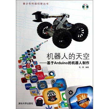 �C(j��)���˵���ա�������Arduino�ęC(j��)�������������P����������Ƽ���(chu��ng)������