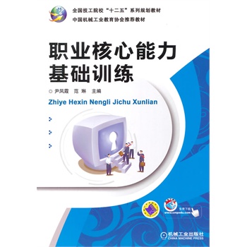 �I(y��)�����������A(ch��)Ӗ(x��n)��(ȫ������Ժ����ʮ���塱ϵ��Ҏ(gu��)���̲� )