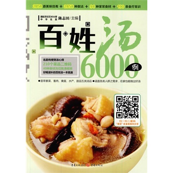 ���՜�6000��