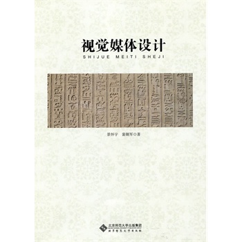 ҕ�X(ju��)ý�w�O(sh��)Ӌ(j��)