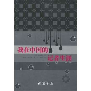 �����Ї���ӛ�����ģ�1902��1933