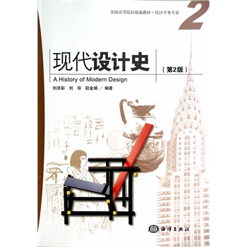 �F(xi��n)���O(sh��)Ӌ(j��)ʷ����2�棩