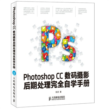 Photoshop CC��(sh��)�a�zӰ����̎����ȫ�ԌW(xu��)�փ�