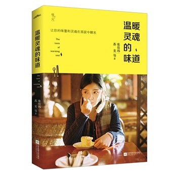 ��ů�`���ζ���������ȫ����·�^�����İ��o��������ζ�����a(b��)���`�������Ѭ|���K�����@ô�h(yu��n)��ô����С�r����ꐹ����R�����֖|������С��?sh��)����ů����������ʳ�������£? name=