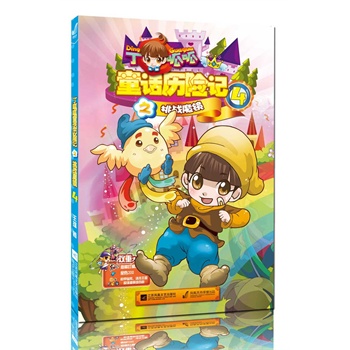 ������ͯԒ�v�U(xi��n)ӛ4