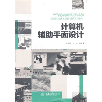 Ӌ(j��)��C(j��)�o��ƽ���O(sh��)Ӌ(j��)