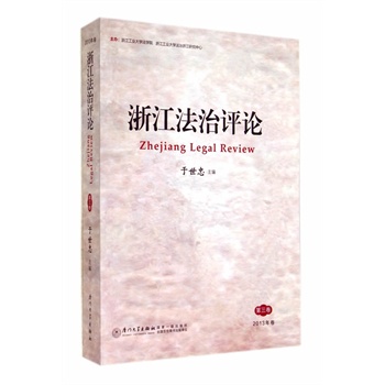 �㽭�����u(p��ng)Փ����������