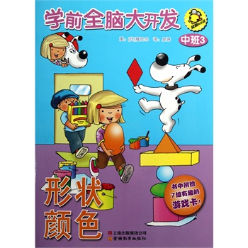 �W(xu��)ǰȫ�X���_�l(f��)-�а�3