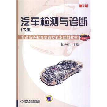 ��܇�z�y�c�\�ࣨ�ԣ�(��3��,��ͨ�ߵȽ�����ͨ��I(y��)Ҏ(gu��)���̲�)