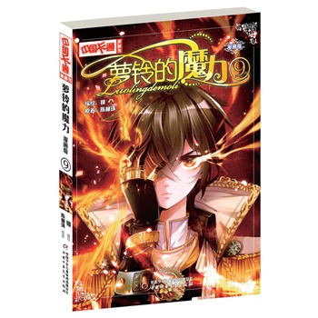 ���Ї���ͨ�������������}⏵�ħ��9��������