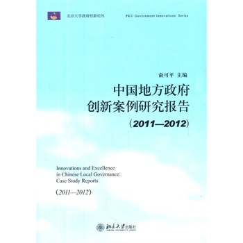 �Ї��ط�������(chu��ng)�°����о���棨2011-2012��