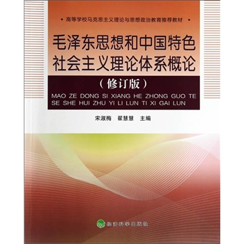 ë�ɖ|˼����Ї�(gu��)��ɫ���(hu��)���x��Փ�wϵ��Փ(��ӆ��)