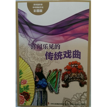 ������ʵ����A�����Ļ����ʈD�棩��ϲ��Ҋ�Ă��y(t��ng)������