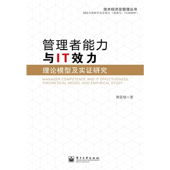 �����������cITЧ������Փģ�ͼ���(sh��)�C�о�