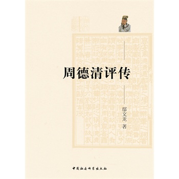 �ܵ����u(p��ng)��