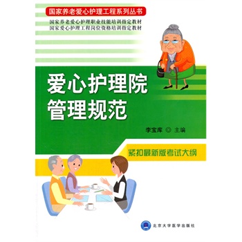 �����o(h��)��Ժ����Ҏ(gu��)��(�����B(y��ng)�ϐ����o(h��)������ϵ�Ѕ���)