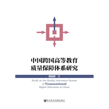 �Ї�����ߵȽ����|(zh��)�������wϵ�о�