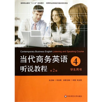 �����̄�Ӣ�Z �f�̳� �W���Õ�4 