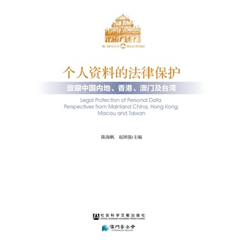 �����Y�ϵķ��ɱ��o�������Ї���(n��i)�ء���������T���_��