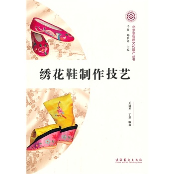 �C��Ь������ˇ�����������|�Ļ��z�a����/��һ݋��