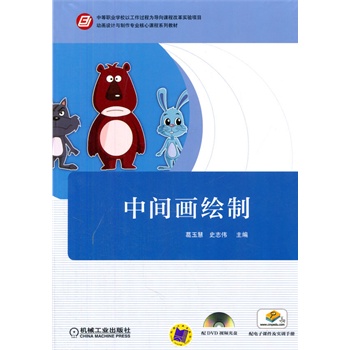 ���g���L�ƣ��е��I(y��)�WУ�Թ����^�̞錧���n�̸ĸ��Ŀ �Ӯ��OӋ�c�������I(y��)�����n��ϵ�н̲ģ�