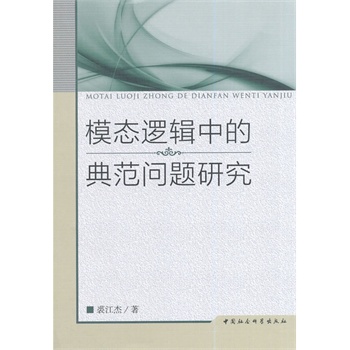 ģ�B(t��i)߉݋�еĵ䷶��(w��n)�}�о�